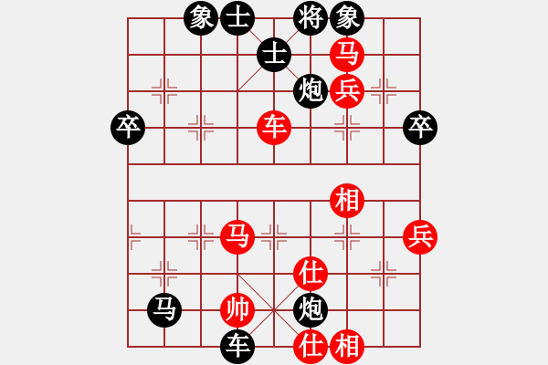 象棋棋譜圖片：廣東 莊玉庭 和 江蘇 陸崢嶸 - 步數(shù)：100 