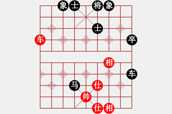 象棋棋譜圖片：廣東 莊玉庭 和 江蘇 陸崢嶸 - 步數(shù)：110 