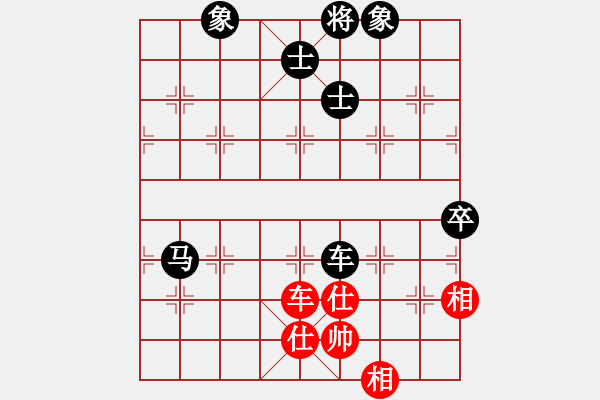 象棋棋譜圖片：廣東 莊玉庭 和 江蘇 陸崢嶸 - 步數(shù)：120 