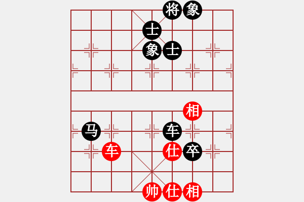 象棋棋譜圖片：廣東 莊玉庭 和 江蘇 陸崢嶸 - 步數(shù)：130 