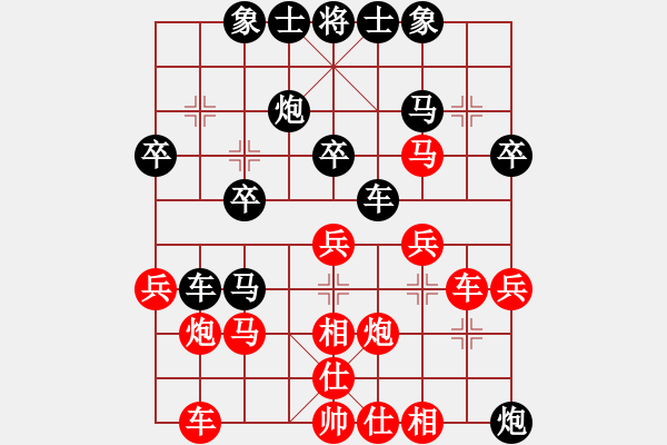 象棋棋谱图片：广东 庄玉庭 和 江苏 陆峥嵘 - 步数：30 