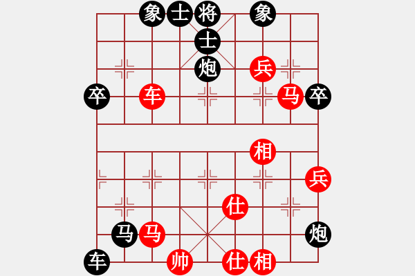 象棋棋谱图片：广东 庄玉庭 和 江苏 陆峥嵘 - 步数：90 