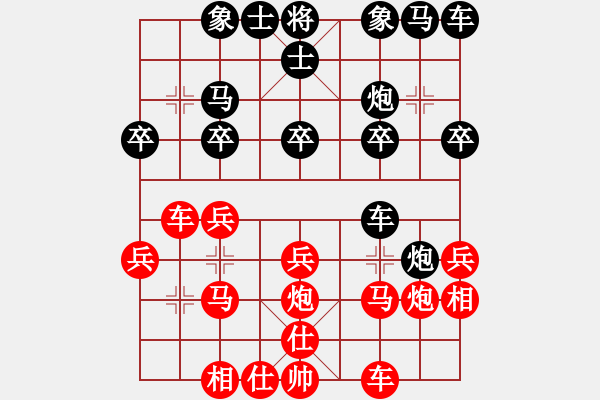 象棋棋譜圖片：紫薇花對紫微郎 勝 佐羅 - 步數(shù)：20 