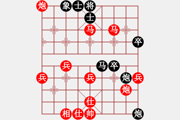 象棋棋譜圖片：紫薇花對紫微郎 勝 佐羅 - 步數(shù)：45 