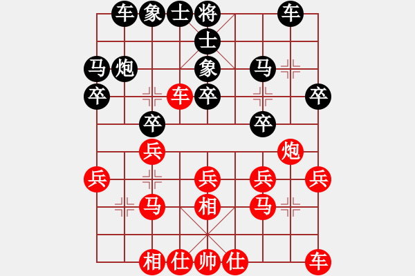 象棋棋譜圖片：紅反宮馬對黑單提馬（二） - 步數(shù)：20 