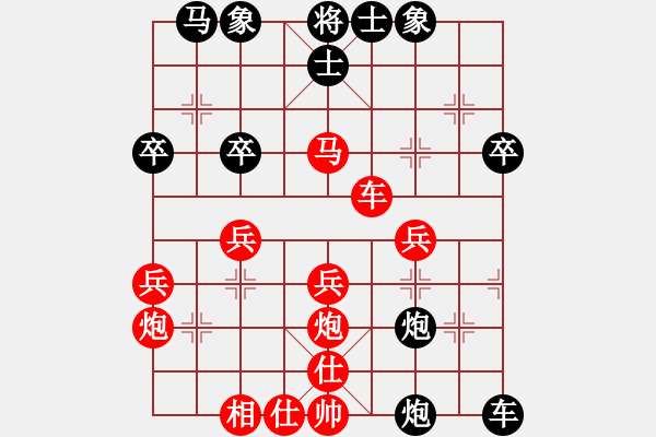 象棋棋譜圖片：C40凄絕的美勝開著飛艇賣涼粉 - 步數(shù)：40 