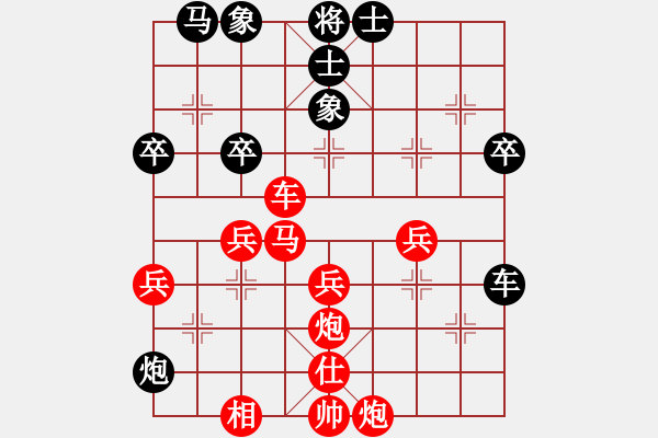 象棋棋譜圖片：C40凄絕的美勝開著飛艇賣涼粉 - 步數(shù)：50 