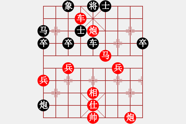 象棋棋譜圖片：C40凄絕的美勝開著飛艇賣涼粉 - 步數(shù)：59 