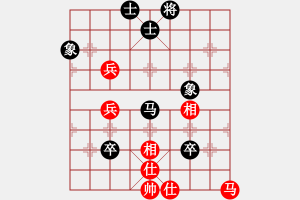 象棋棋譜圖片：虜馬飲江(天帝)-和-浙江二臺(人王) - 步數(shù)：180 