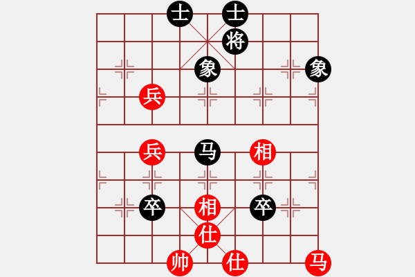 象棋棋譜圖片：虜馬飲江(天帝)-和-浙江二臺(人王) - 步數(shù)：190 