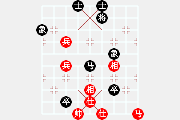 象棋棋譜圖片：虜馬飲江(天帝)-和-浙江二臺(人王) - 步數(shù)：210 