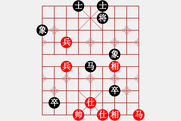 象棋棋譜圖片：虜馬飲江(天帝)-和-浙江二臺(人王) - 步數(shù)：220 