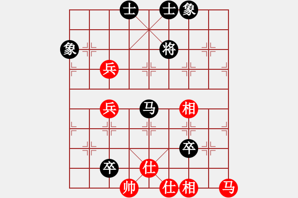 象棋棋譜圖片：虜馬飲江(天帝)-和-浙江二臺(人王) - 步數(shù)：240 