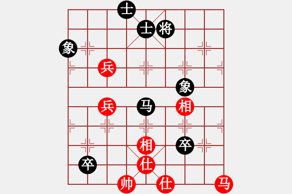 象棋棋譜圖片：虜馬飲江(天帝)-和-浙江二臺(人王) - 步數(shù)：250 