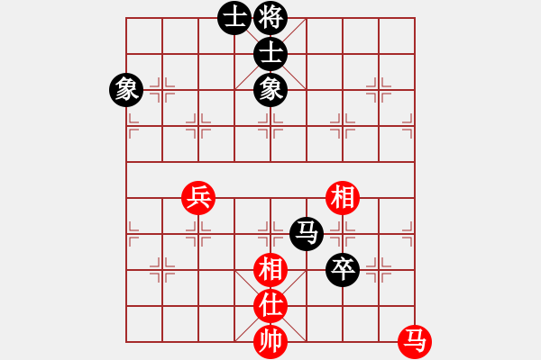 象棋棋譜圖片：虜馬飲江(天帝)-和-浙江二臺(人王) - 步數(shù)：290 