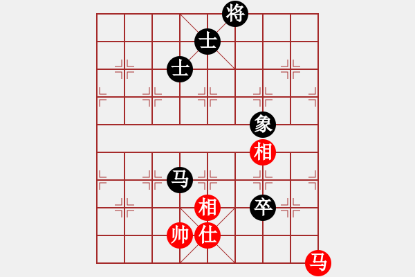 象棋棋譜圖片：虜馬飲江(天帝)-和-浙江二臺(人王) - 步數(shù)：380 