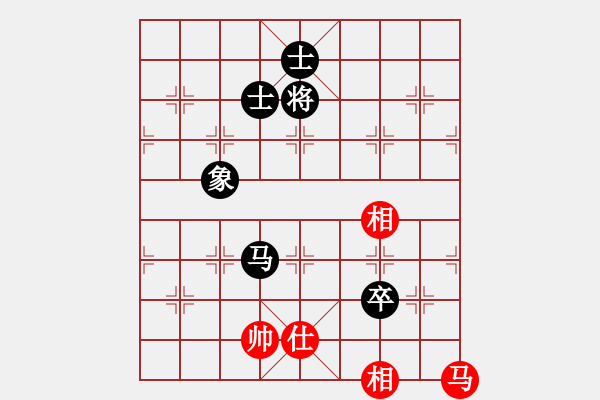 象棋棋譜圖片：虜馬飲江(天帝)-和-浙江二臺(人王) - 步數(shù)：390 