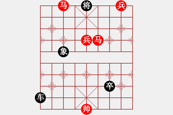 象棋棋譜圖片：老卒搜林5 - 步數(shù)：0 