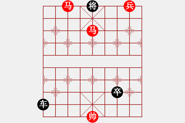 象棋棋譜圖片：老卒搜林5 - 步數(shù)：10 