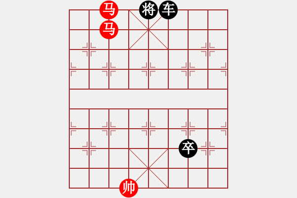 象棋棋譜圖片：老卒搜林5 - 步數(shù)：17 