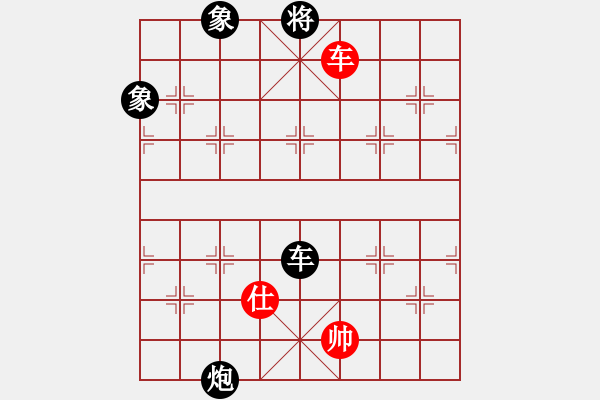 象棋棋譜圖片：殺豬高手(6段)-負(fù)-蘇堤春曉(4段)中炮右橫車對屏風(fēng)馬 紅巡河炮 - 步數(shù)：120 