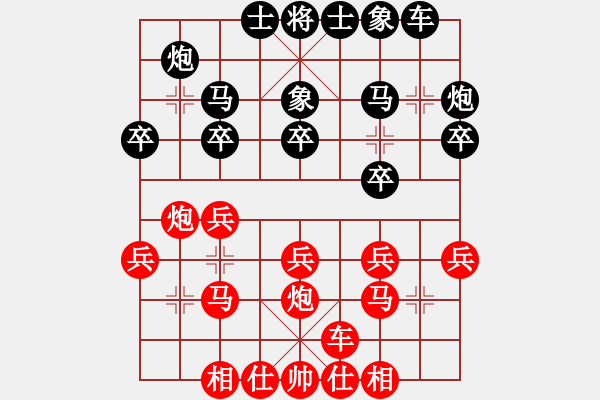 象棋棋譜圖片：殺豬高手(6段)-負(fù)-蘇堤春曉(4段)中炮右橫車對屏風(fēng)馬 紅巡河炮 - 步數(shù)：20 