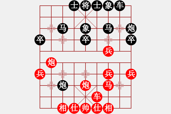 象棋棋譜圖片：殺豬高手(6段)-負(fù)-蘇堤春曉(4段)中炮右橫車對屏風(fēng)馬 紅巡河炮 - 步數(shù)：30 