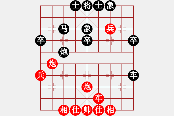 象棋棋譜圖片：殺豬高手(6段)-負(fù)-蘇堤春曉(4段)中炮右橫車對屏風(fēng)馬 紅巡河炮 - 步數(shù)：40 