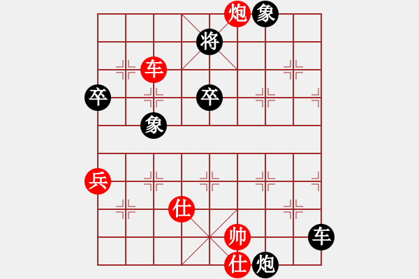 象棋棋譜圖片：殺豬高手(6段)-負(fù)-蘇堤春曉(4段)中炮右橫車對屏風(fēng)馬 紅巡河炮 - 步數(shù)：70 