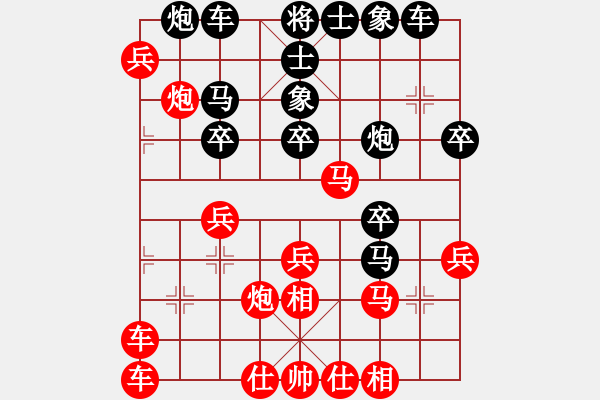 象棋棋譜圖片：東方戰(zhàn)車(chē) 對(duì) 華山堅(jiān)刀 - 步數(shù)：0 