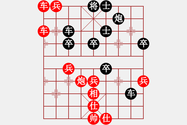 象棋棋譜圖片：東方戰(zhàn)車(chē) 對(duì) 華山堅(jiān)刀 - 步數(shù)：20 