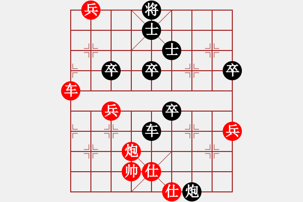 象棋棋譜圖片：東方戰(zhàn)車(chē) 對(duì) 華山堅(jiān)刀 - 步數(shù)：30 