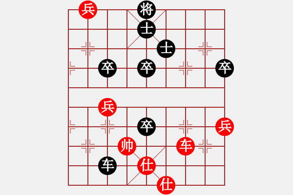 象棋棋譜圖片：東方戰(zhàn)車(chē) 對(duì) 華山堅(jiān)刀 - 步數(shù)：40 