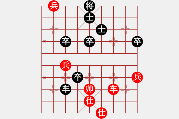 象棋棋譜圖片：東方戰(zhàn)車(chē) 對(duì) 華山堅(jiān)刀 - 步數(shù)：43 