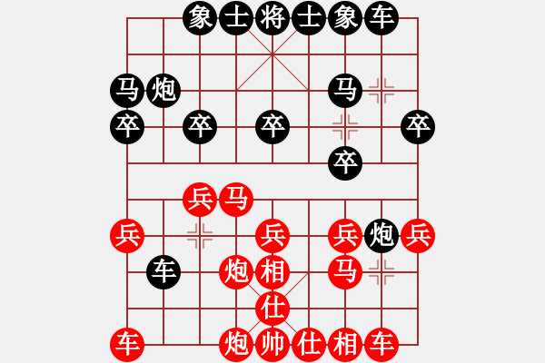 象棋棋譜圖片：無聲笛（業(yè)6-1)先負止于至善（業(yè)6-1）201907102310.pgn - 步數(shù)：20 