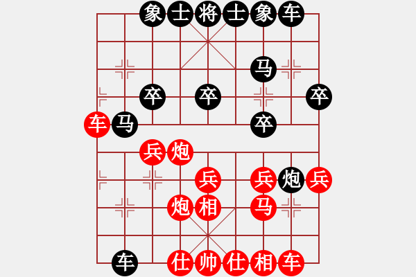 象棋棋譜圖片：無聲笛（業(yè)6-1)先負止于至善（業(yè)6-1）201907102310.pgn - 步數(shù)：30 