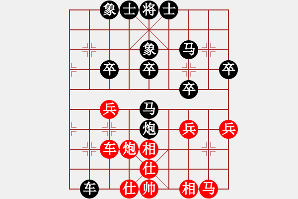 象棋棋譜圖片：無聲笛（業(yè)6-1)先負止于至善（業(yè)6-1）201907102310.pgn - 步數(shù)：40 