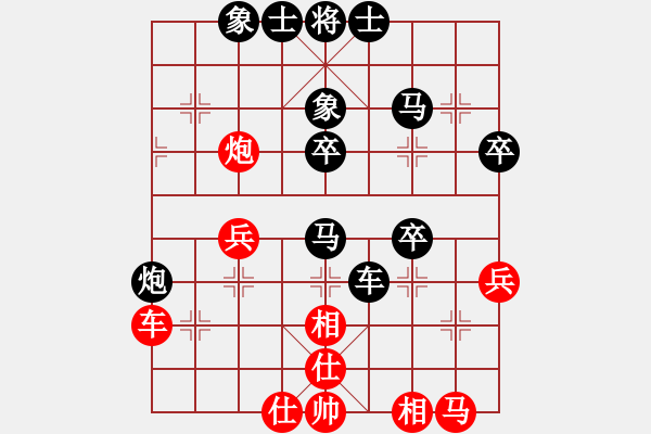 象棋棋譜圖片：無聲笛（業(yè)6-1)先負止于至善（業(yè)6-1）201907102310.pgn - 步數(shù)：50 