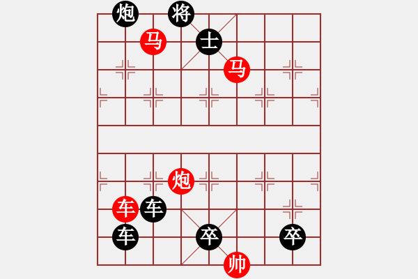 象棋棋譜圖片：《鵬程萬(wàn)里》，周孟芳擬局。《棋藝》 征答截止日期2012年12月10日 - 步數(shù)：30 