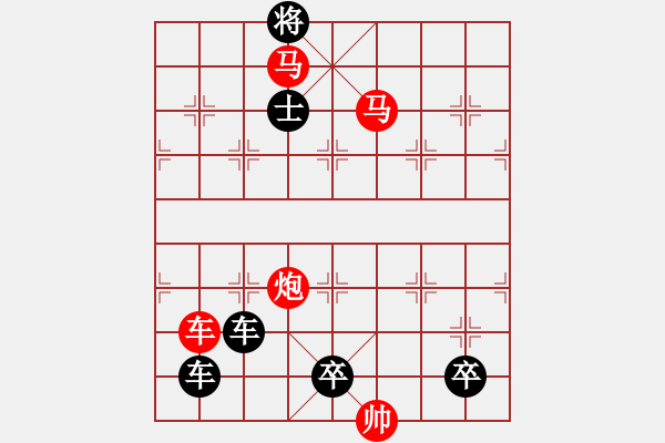 象棋棋譜圖片：《鵬程萬(wàn)里》，周孟芳擬局。《棋藝》 征答截止日期2012年12月10日 - 步數(shù)：40 