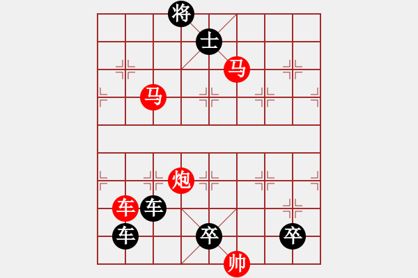 象棋棋譜圖片：《鵬程萬(wàn)里》，周孟芳擬局?！镀逅嚒?征答截止日期2012年12月10日 - 步數(shù)：50 