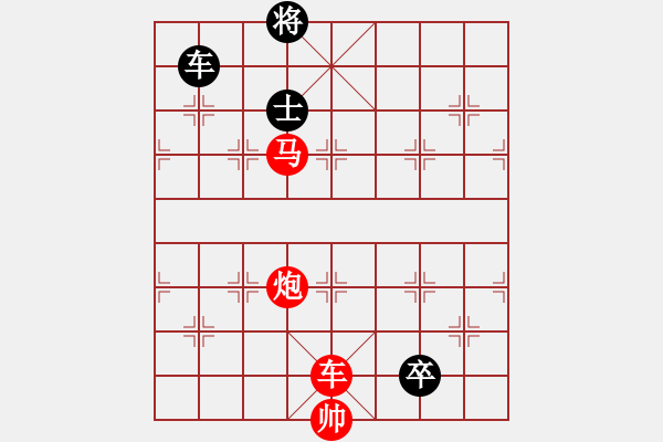 象棋棋譜圖片：《鵬程萬(wàn)里》，周孟芳擬局?！镀逅嚒?征答截止日期2012年12月10日 - 步數(shù)：59 