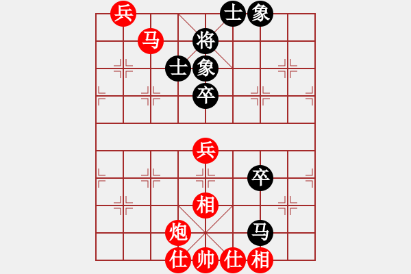 象棋棋譜圖片：鐮刀幫掌門(無極)-勝-聚賢莊打手(5f) - 步數(shù)：130 