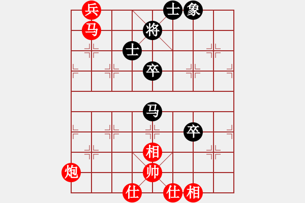 象棋棋譜圖片：鐮刀幫掌門(無極)-勝-聚賢莊打手(5f) - 步數(shù)：140 