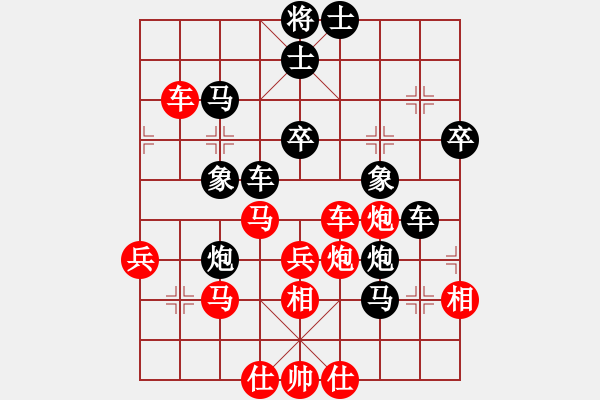 象棋棋譜圖片：鐮刀幫掌門(無極)-勝-聚賢莊打手(5f) - 步數(shù)：70 