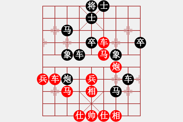 象棋棋譜圖片：鐮刀幫掌門(無極)-勝-聚賢莊打手(5f) - 步數(shù)：80 