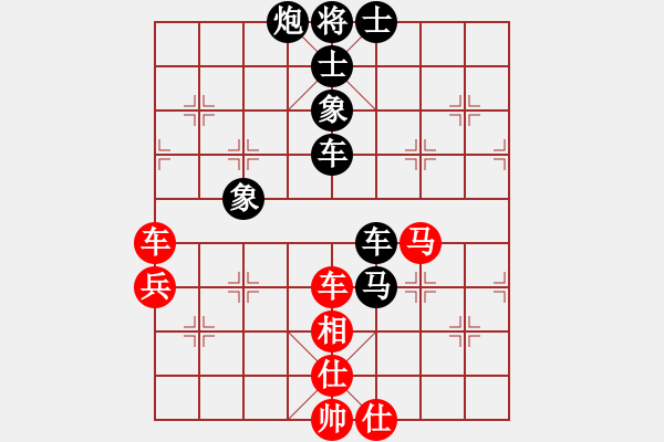 象棋棋譜圖片：鐘珍先負(fù) - 步數(shù)：110 