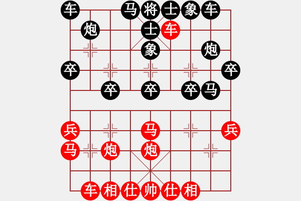 象棋棋譜圖片：鐘珍先負(fù) - 步數(shù)：30 