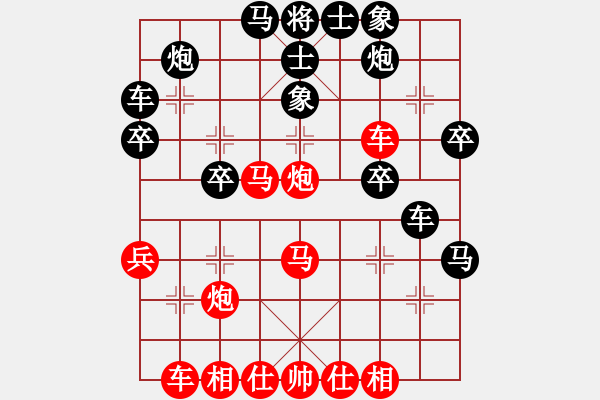 象棋棋譜圖片：鐘珍先負(fù) - 步數(shù)：40 