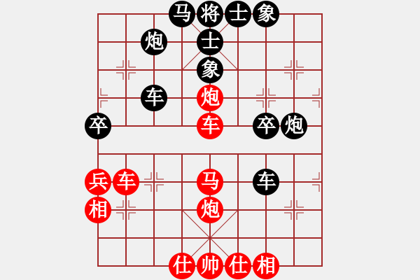 象棋棋譜圖片：鐘珍先負(fù) - 步數(shù)：70 